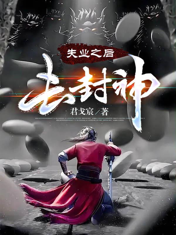 失业之后还交保险吗
