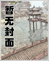 女尊之乱鸳谱(NTR)